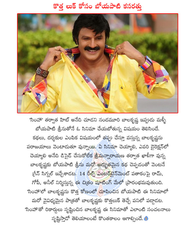 hero balakrishna new film details,balakrishna and boyapati srinu combo movie,balakrishna new movie shooting from may,14 reels entertainment producing balakrishna new movie  hero balakrishna new film details, balakrishna and boyapati srinu combo movie, balakrishna new movie shooting from may, 14 reels entertainment producing balakrishna new movie